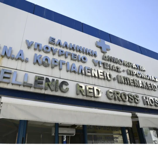 Bolnica Crvenog kriza Hellenic
