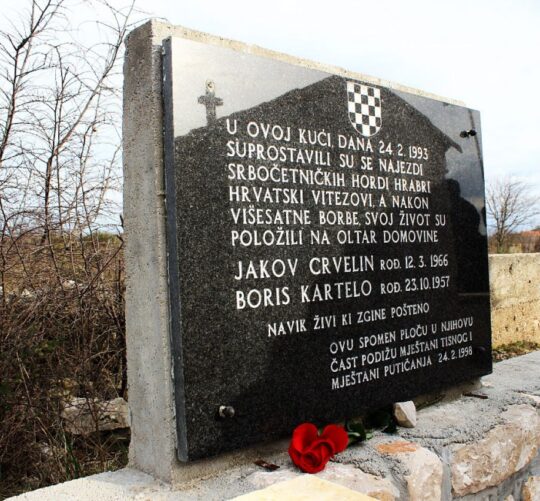 Dragisici Spomen obiljezje