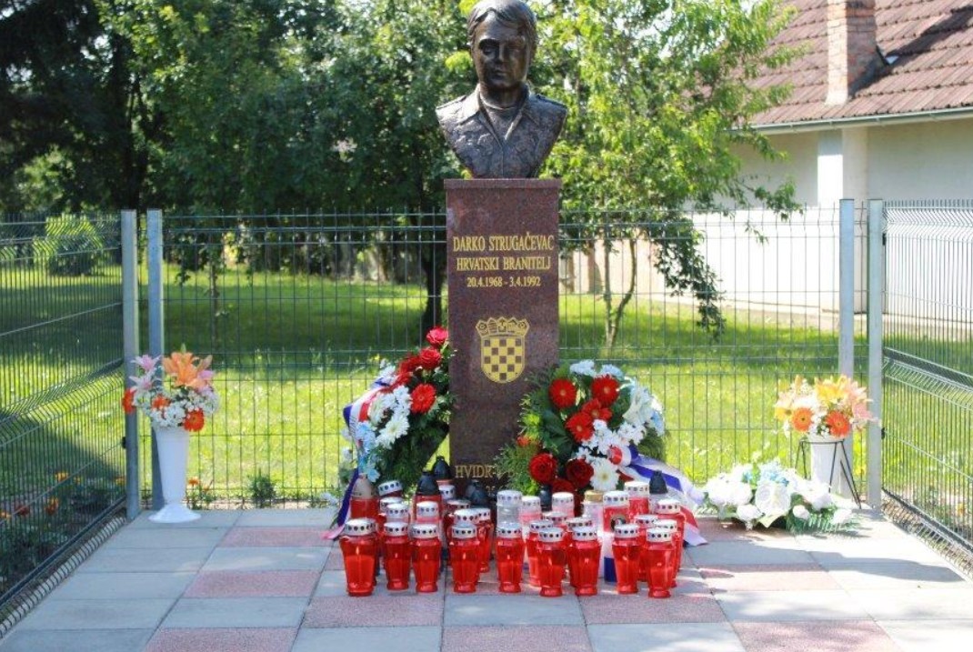 MEMORIJAL STRUGACEVAC