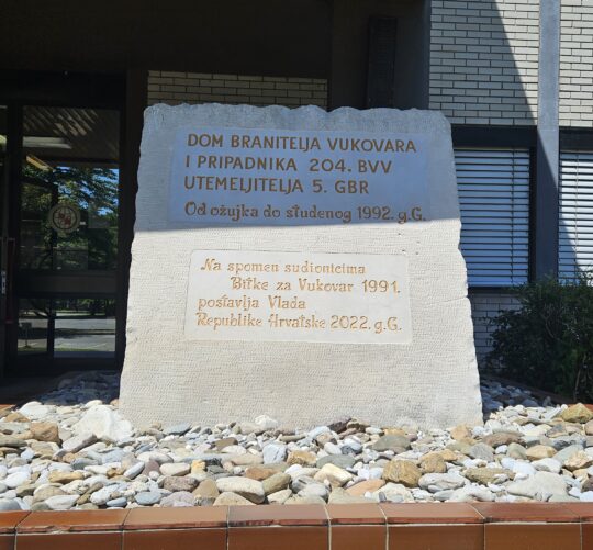 Rakitje Dom vukovarskih branitelja