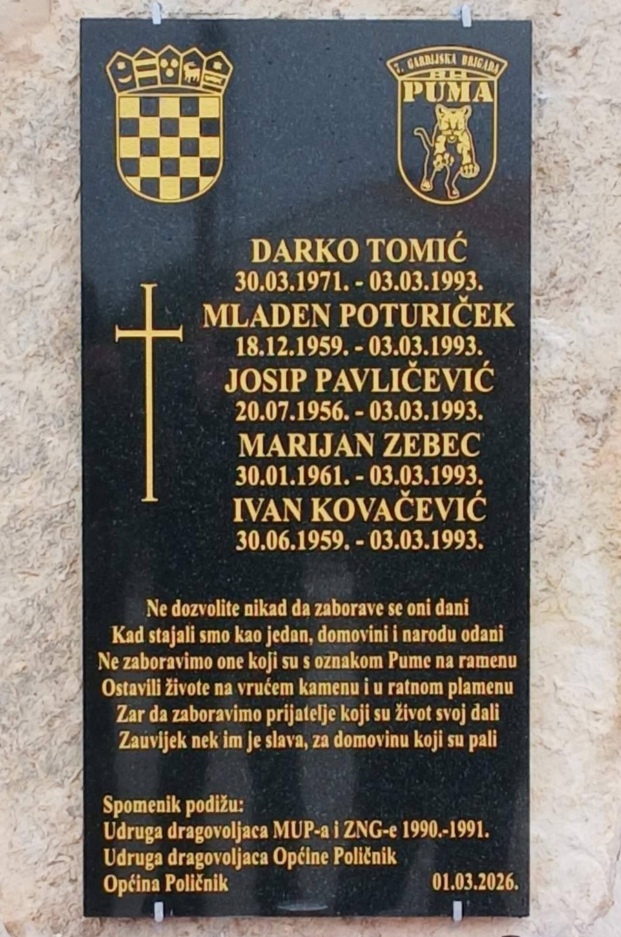 je PUME U Suhovarima otkriven spomenik poginulim pripadnicima 7. gardijske brigade Puma.