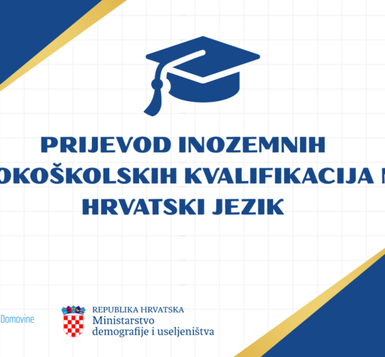 Otvoren javni poziv za financiranje prijevoda inozemnih diploma u 2026.