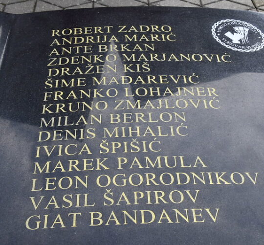 SPOMEN OBILJEŽJE NA KUPRESU PRIPADNICIMA 204 VUKOVARSKE BRIGADE