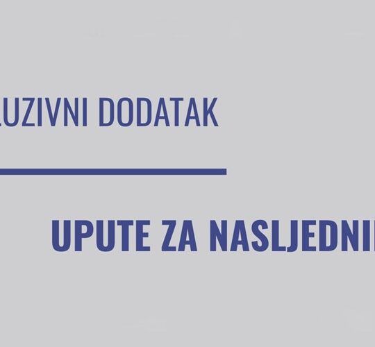 Inkluzivni dodatak