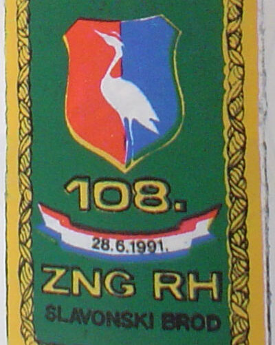 108. brigada ZNG
