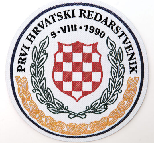 nevidljivi branitelji