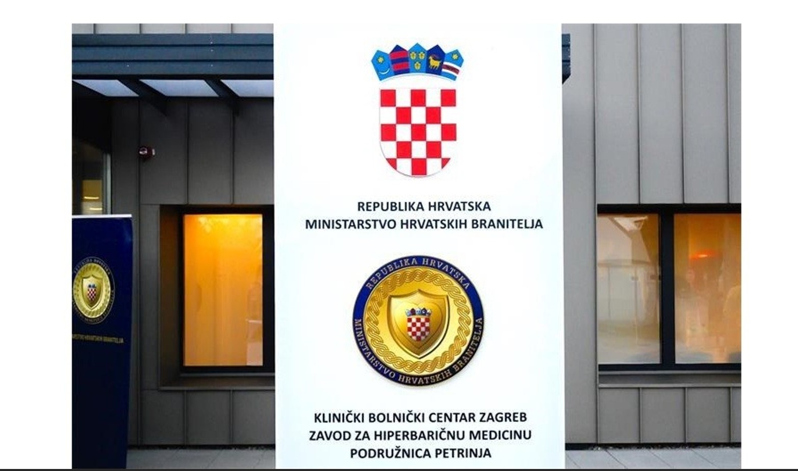 hiperbarična komora u Petrinji